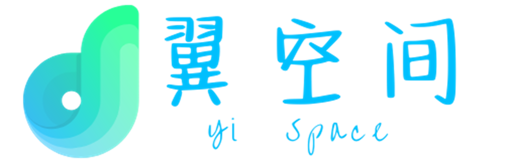 翼空间